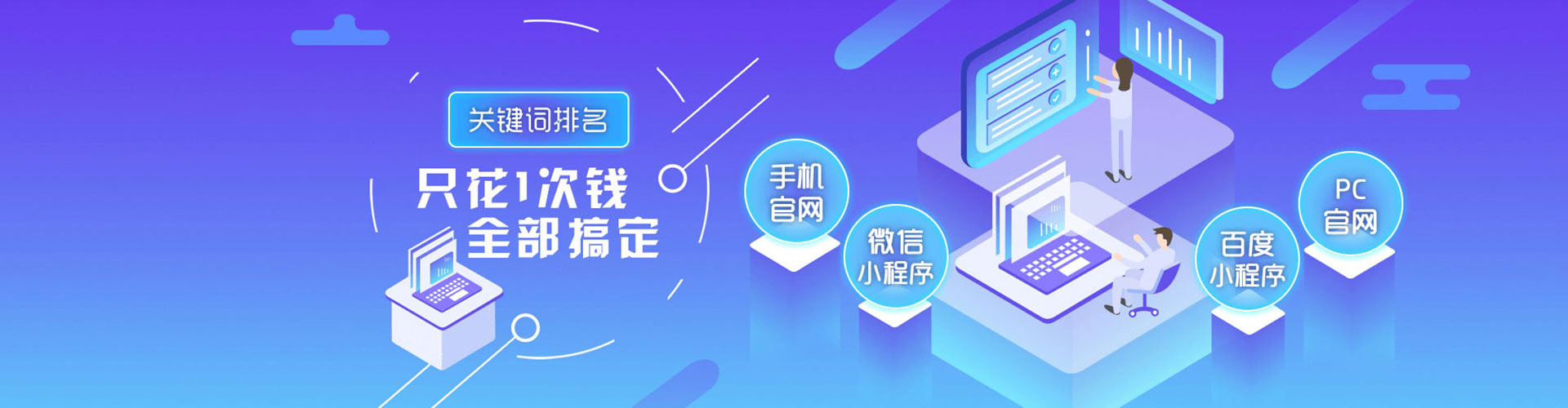 正镶白旗百度怎么推广