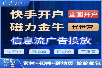 成功案例分享：如何巧妙运用信息流广告提升品牌影响力
