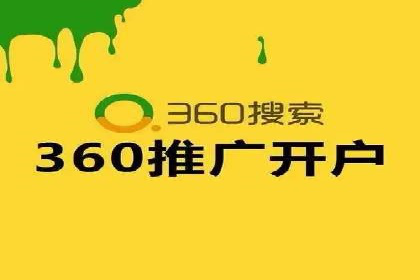 百度竞价包年实战经验：如何制定有效的推广策略？