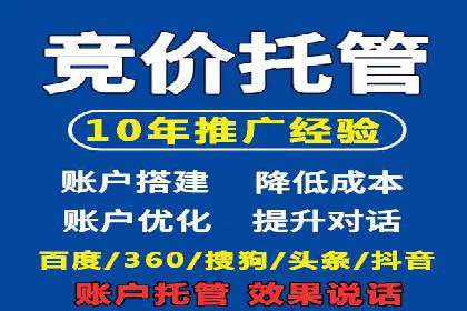 抖音信息流广告代理服务的市场现状与未来趋势